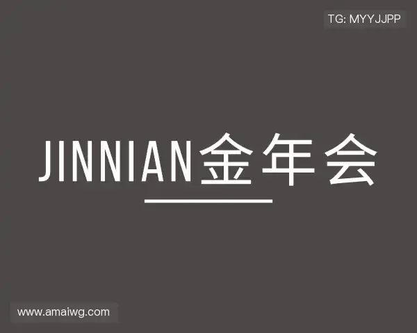 认识金年会金字招牌诚信至上